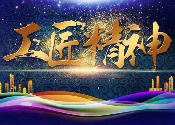 尋找茂名貼磚、美縫工藝工匠，有“料”你就來(lái)